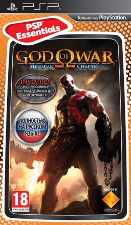 God of War:   (Essentials) [PSP]
