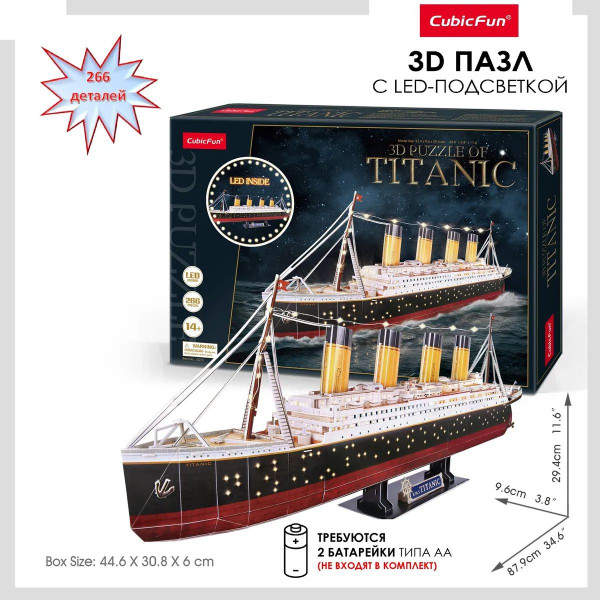 3D Puzzle Титаник с LED-подсветкой (266 элементов)