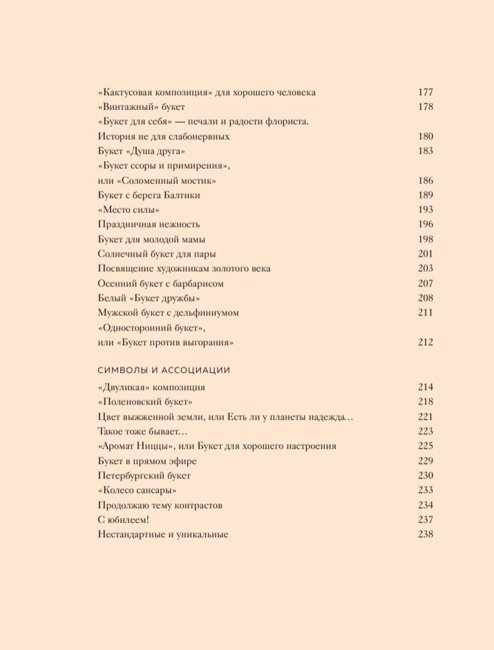 ����� ����������: ��������� ���� ����������� ���������� � ����, ����� � ���������������� ������ �� ������� ������� (����� ������)