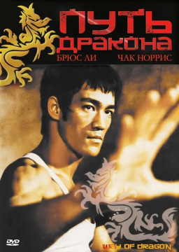   (DVD)