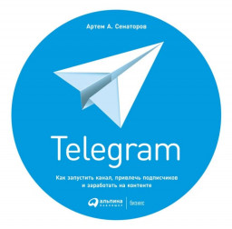 Telegram:   ,      