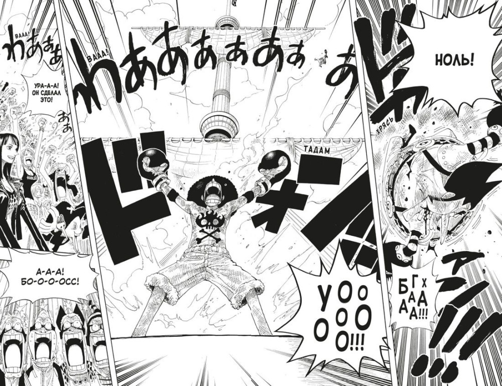  One Piece:    -: --.  12