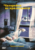    (DVD)