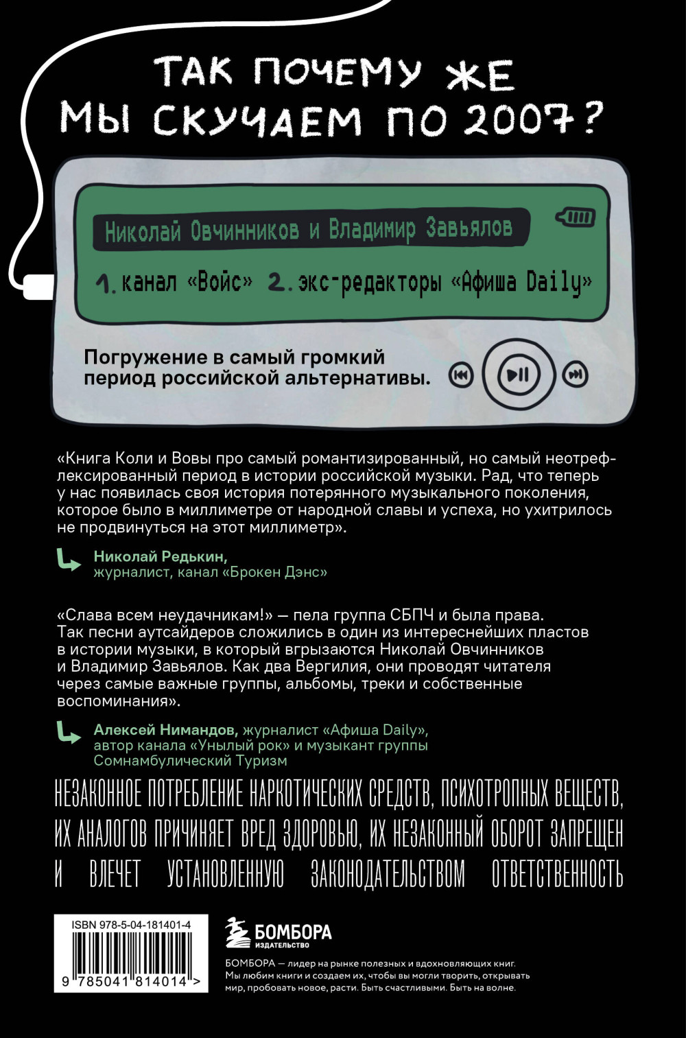 �� ������� �� �����: ��� �������� 2007-�: ��-�����, ���, �������� � ������� ������� ������� ������������ � ������