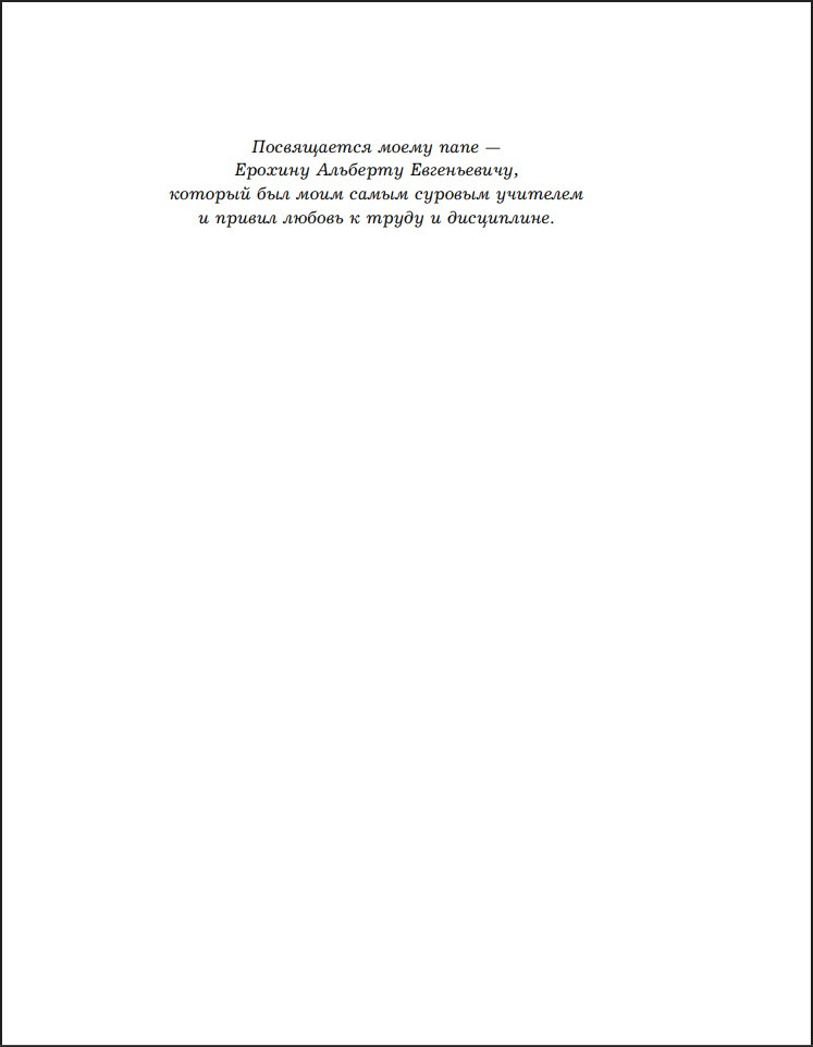 ���: ���� ������ ��� ��������� ������������� ������ ������ (2-� �������)