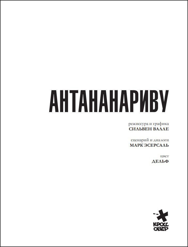 ������ ������������: ������������ ��� ��������