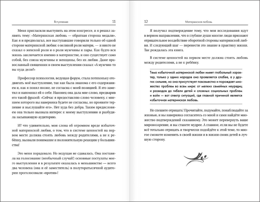 ��������� ����������� �����: ��� ����� ������� �������