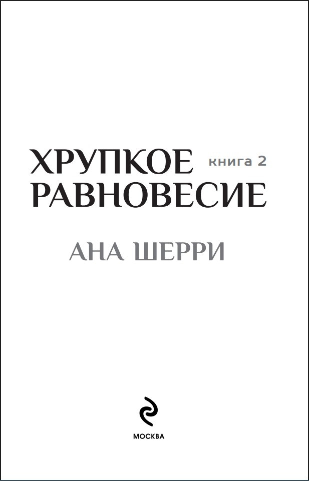 ������� ����������. ����� 2