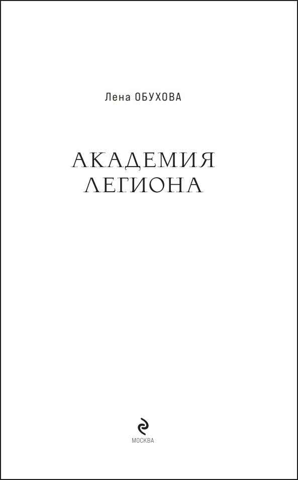 �������� �� ���������: �������� �������. ����� 4