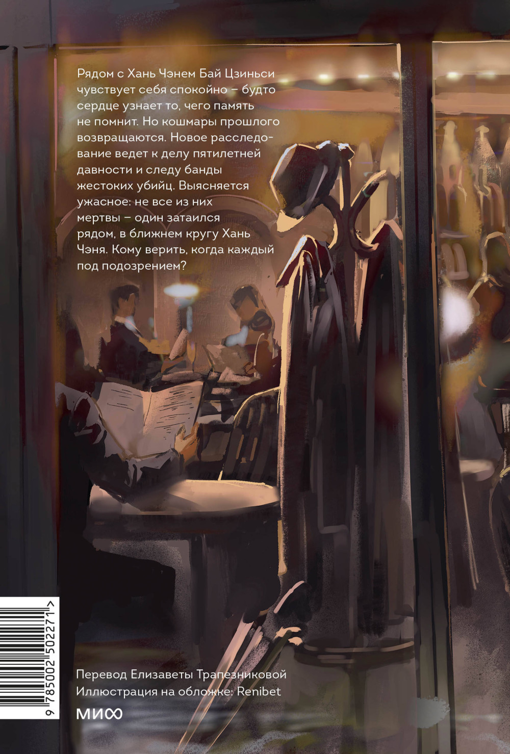 ������� ��������� ������������. ��� 2