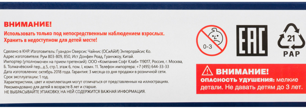  3  1:      (OTE0640050: OCIE)