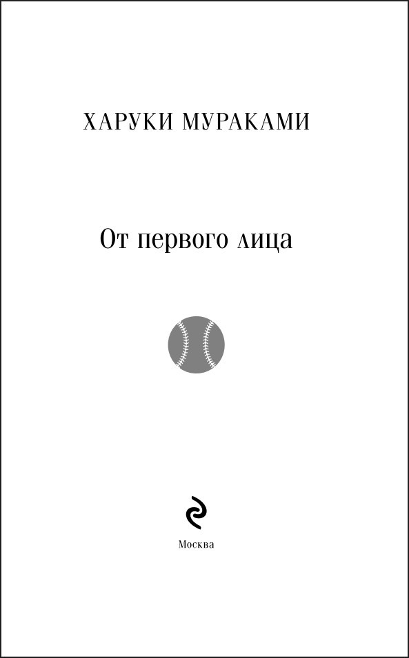 �� ������� ���� (����� ���������. ��������-�����)