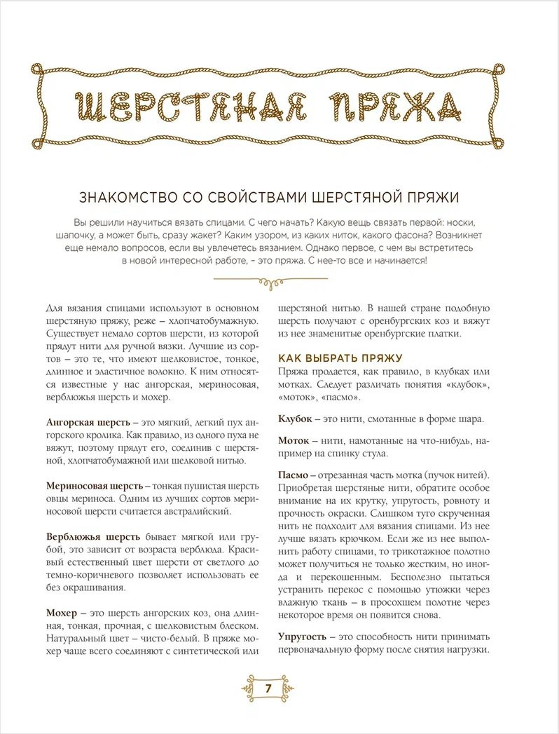 ������ �������: ������� ����������� � ����������� (����� ����������)