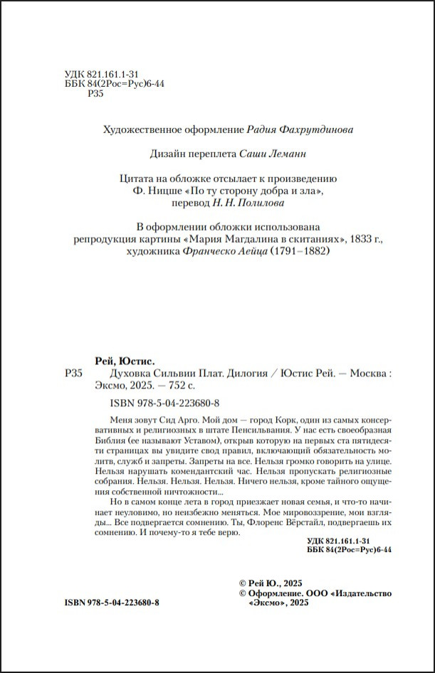 ������� ������� ����. �������