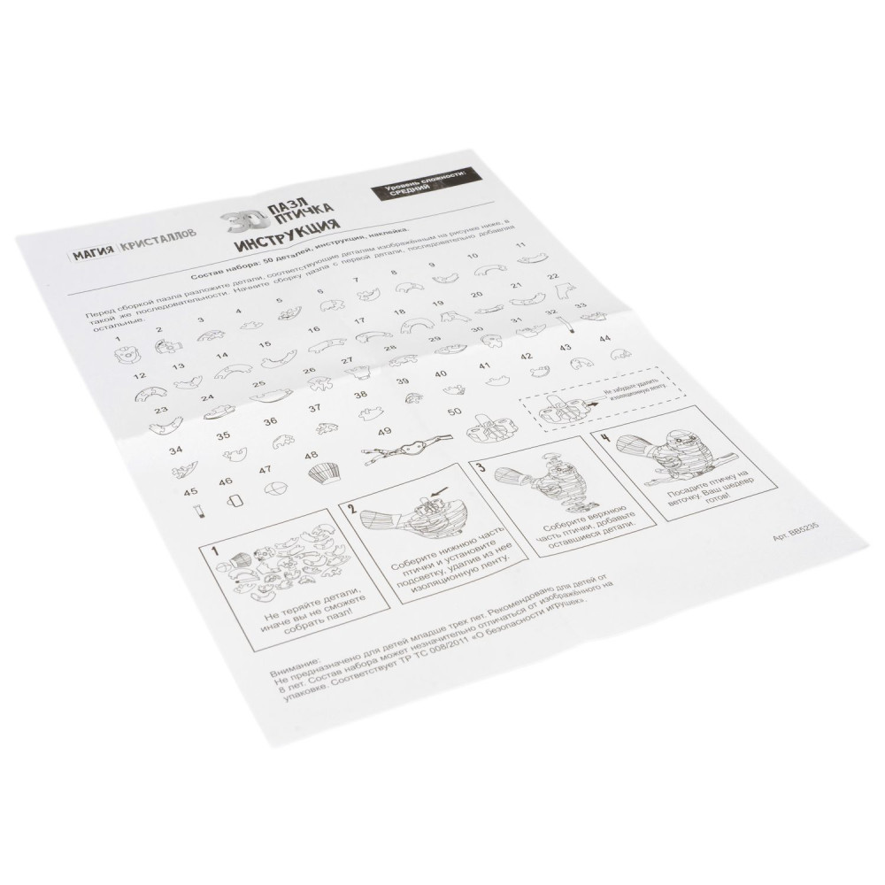 3D ���� ����� ����������: ������ � ���������� (50 �������)