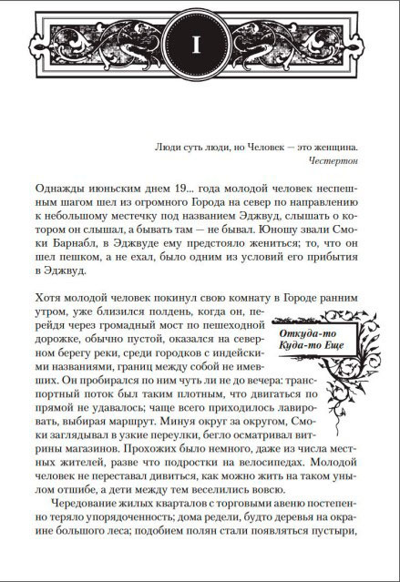 ���������, �������, ��� ��������� �����