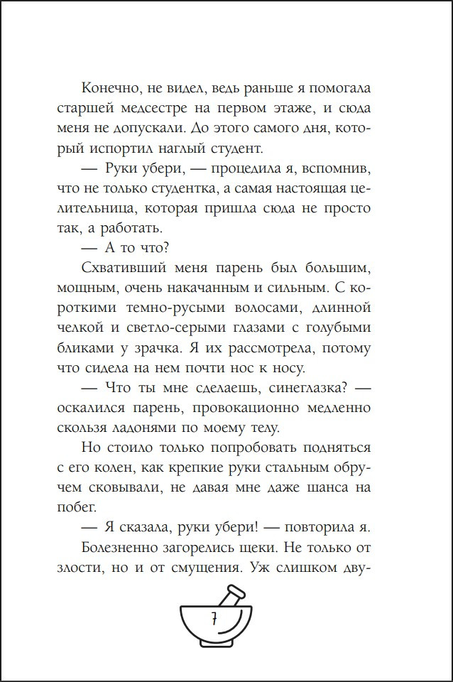 ������������ ���� �����