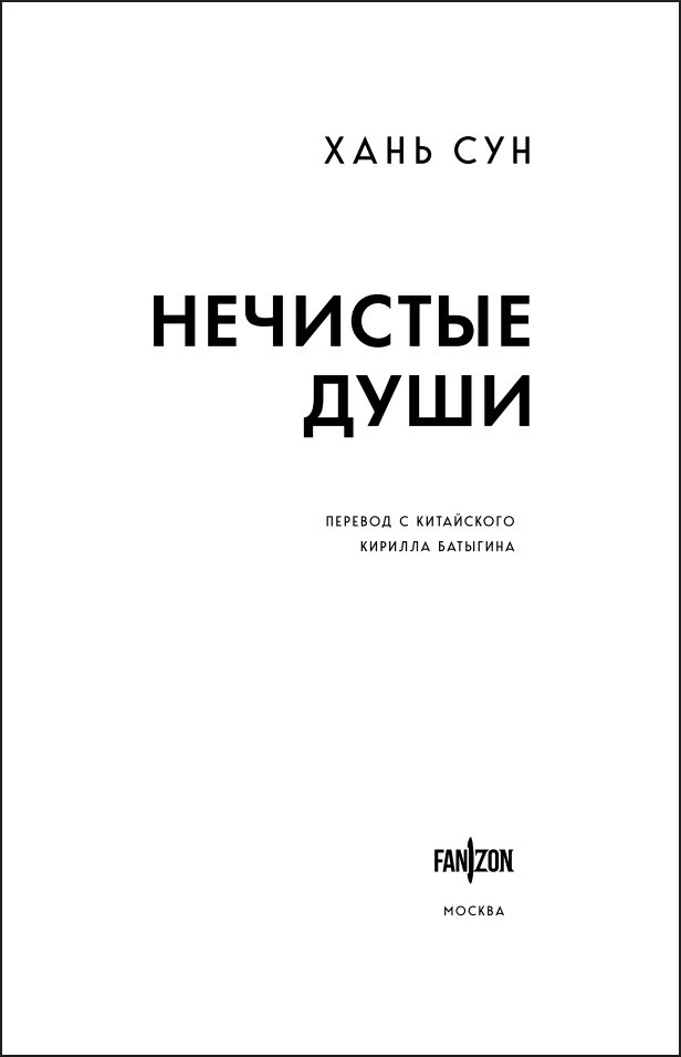 ���������� ��������: �������� ����. ����� 2