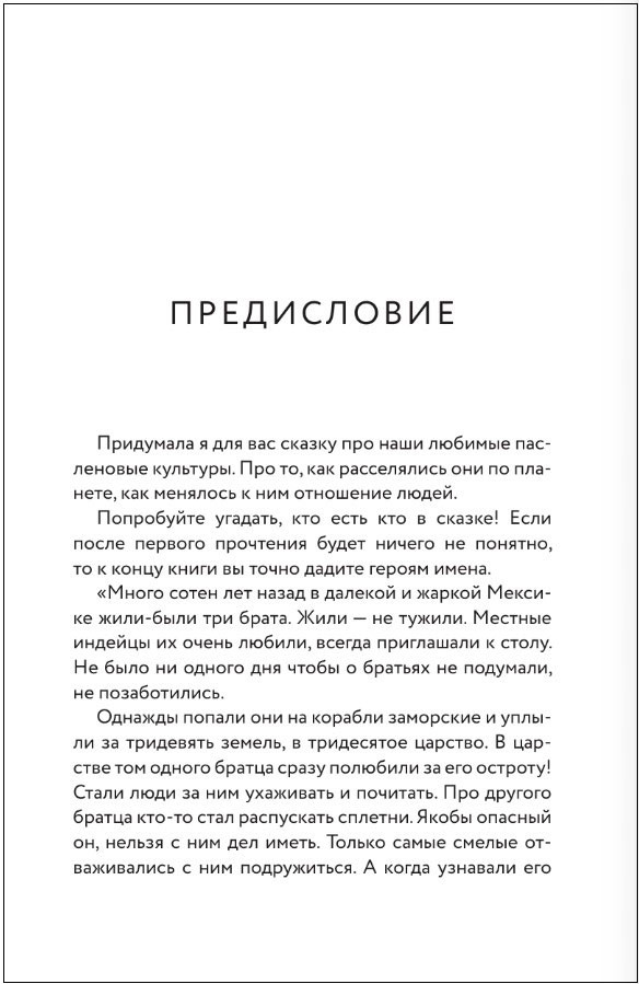 ������������ ����������: ����� / ����� / �������� / �������