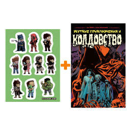 ����� ������ ������ ������� � ���������� + ��������� This is Love