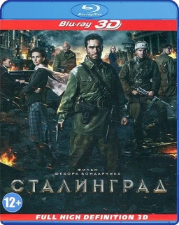  (Blu-ray 3D)