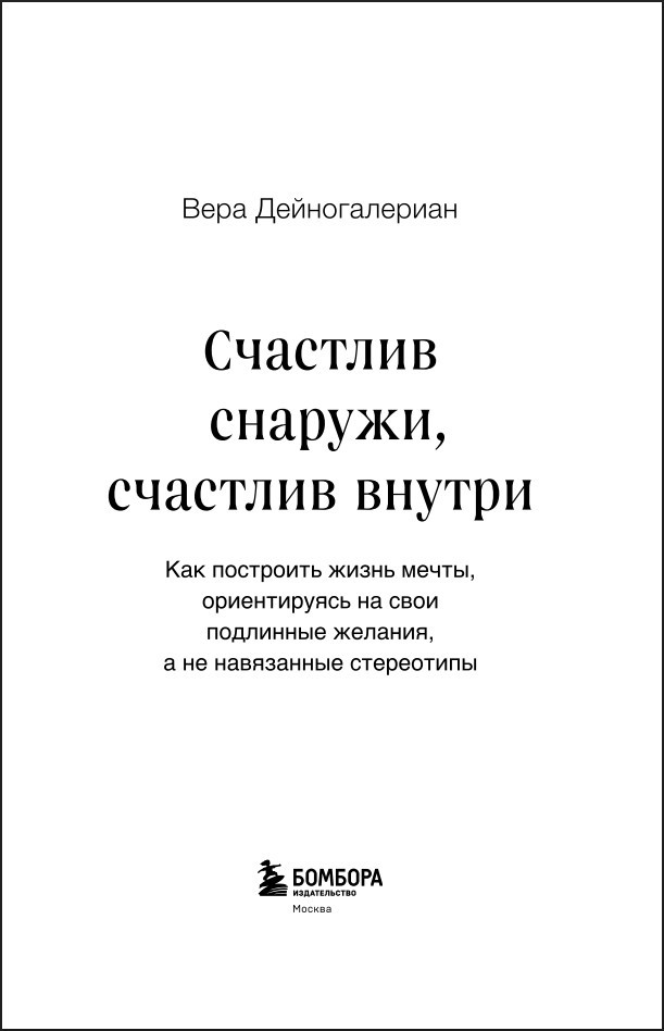 �������� �������, �������� ������. ��� ��������� ����� �����, ������������ �� ���� ��������� �������, � �� ���������� ����������