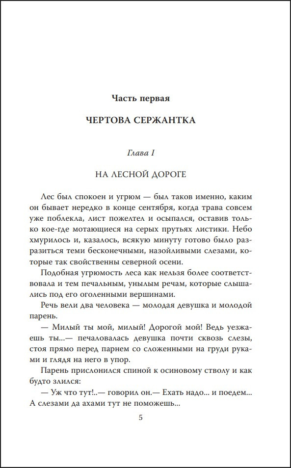 ���������: ������ �������� ������ � ������