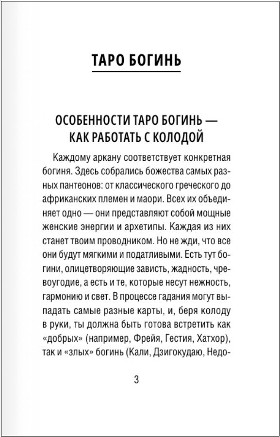 ���� ������� � ������ ������: ��� �������, ������ � ������ � �������� ���������