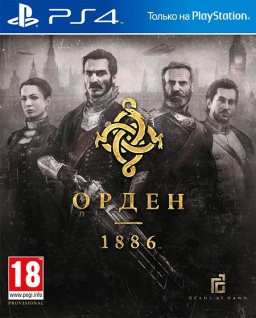  1886 (The Order: 1886) [PS4]