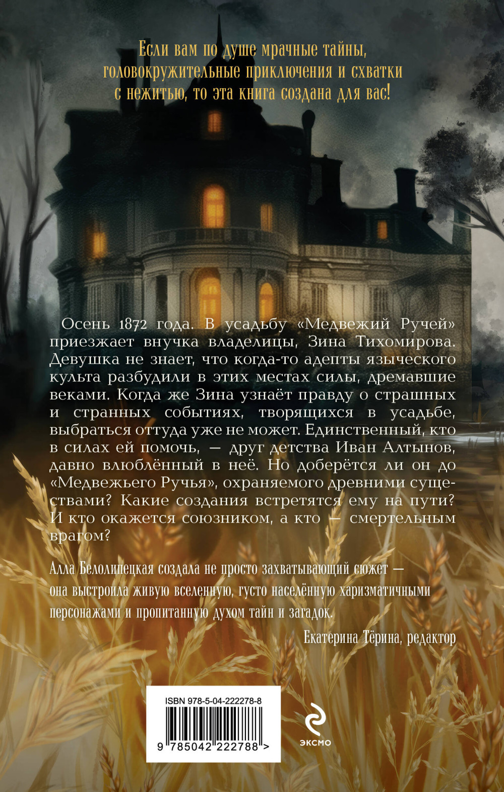 ������� ��������� �����