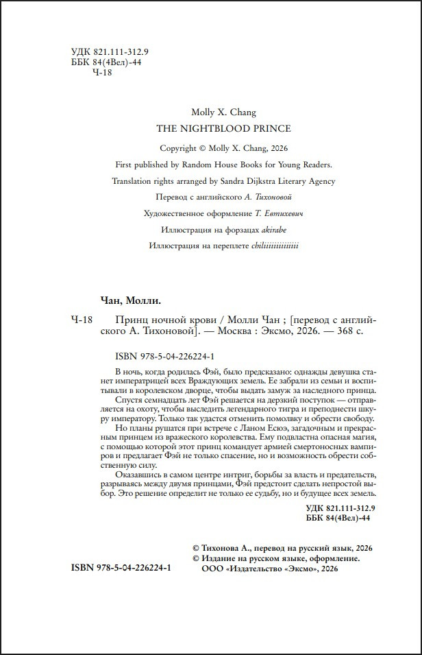 ����� ������ �����