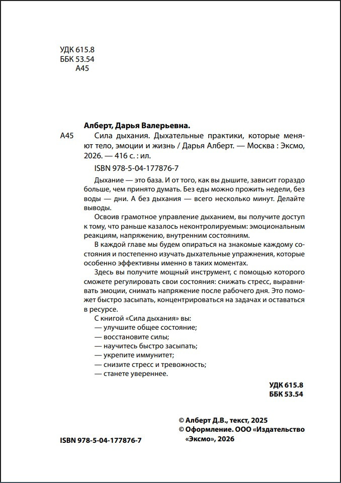 ���� �������: ����������� ��������, ������� ������ ����, ������ � �����