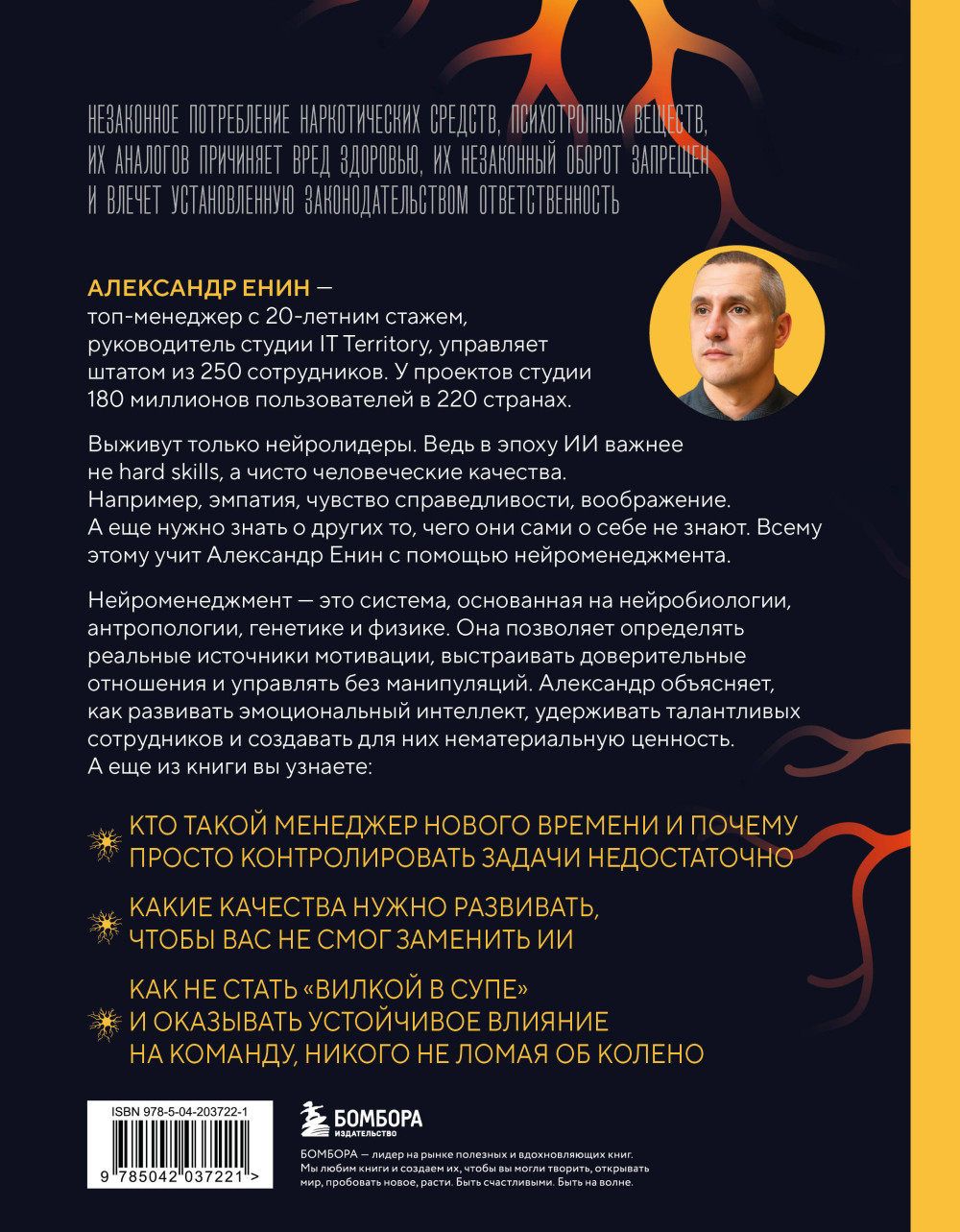 ���������������: ��� ��������� ������ � ������� �������������