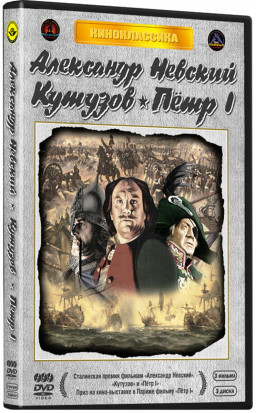   /  /   (3 DVD)