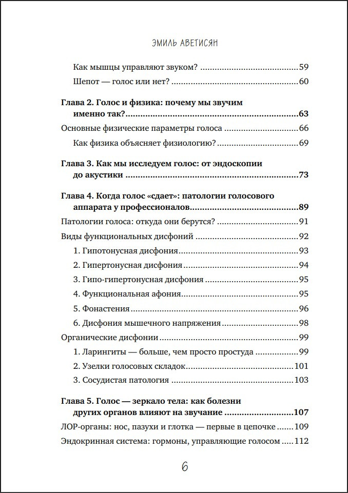 �����: ����������� ������������: ��������, ���������� � ����������� ������ ��� ����������, ��������� � ��������