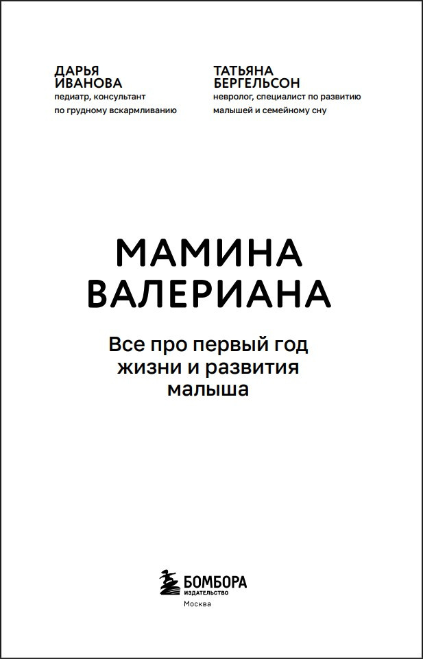 ������ ���������: ��� ��� ������ ��� ����� � �������� ������