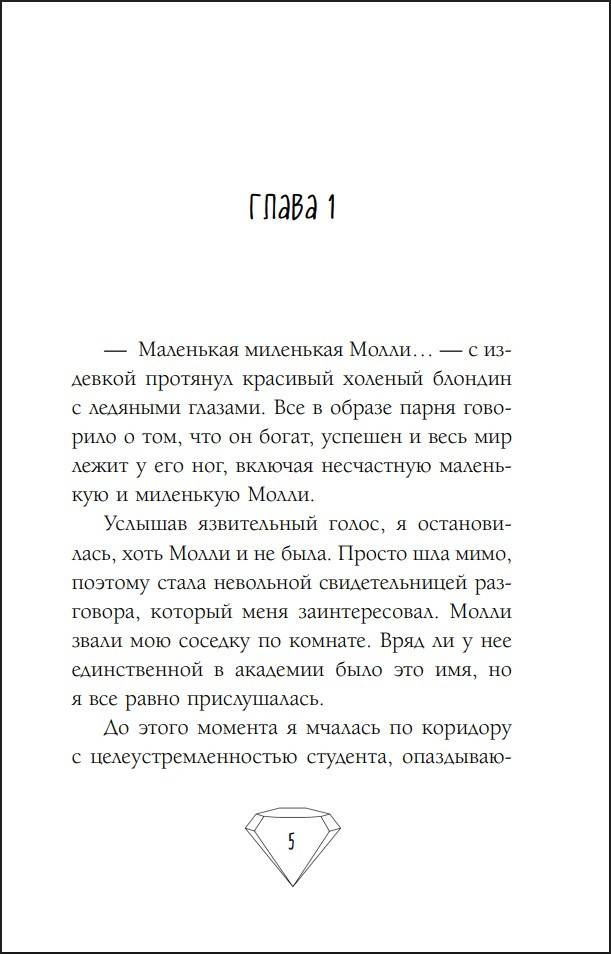 �� ����������, ���!