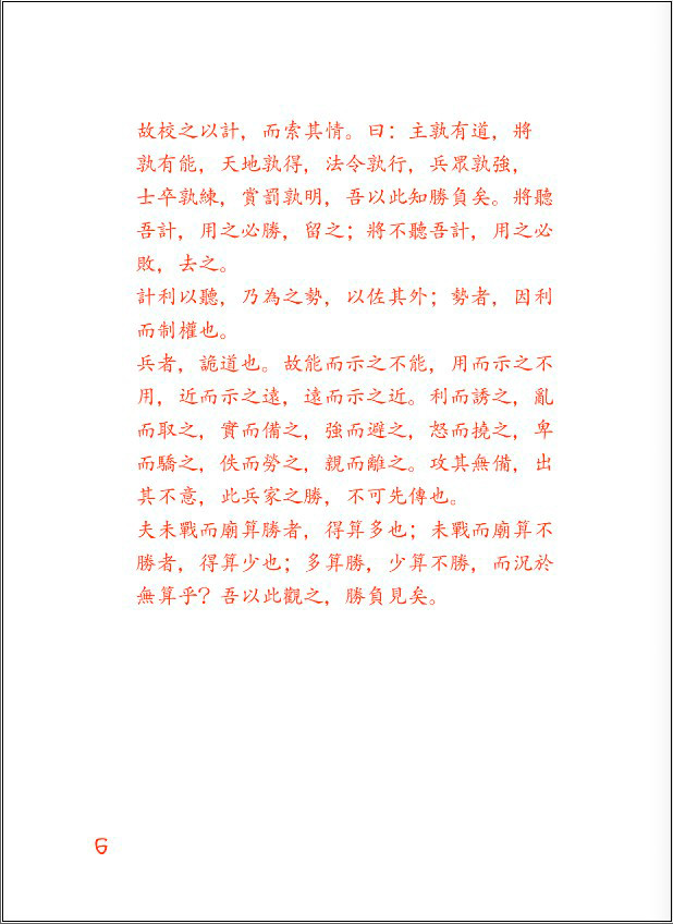 ��������� �����