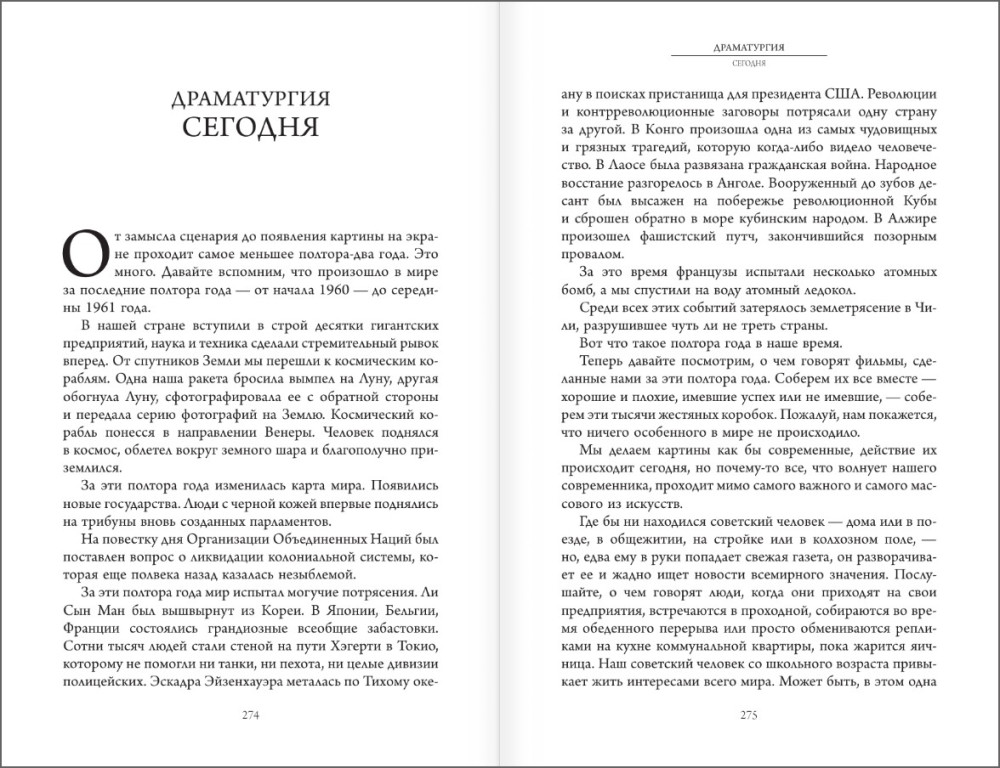 ������ � ���� � �������������