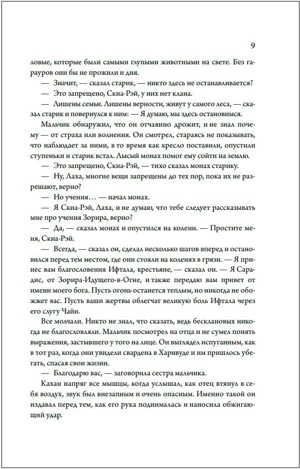 �����: ���� ��������