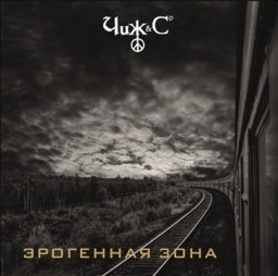  & Co.   (LP)