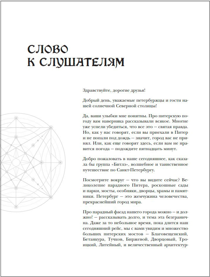 ������������ ���������: ������� ������� � ������������ ����� ������ �� ����