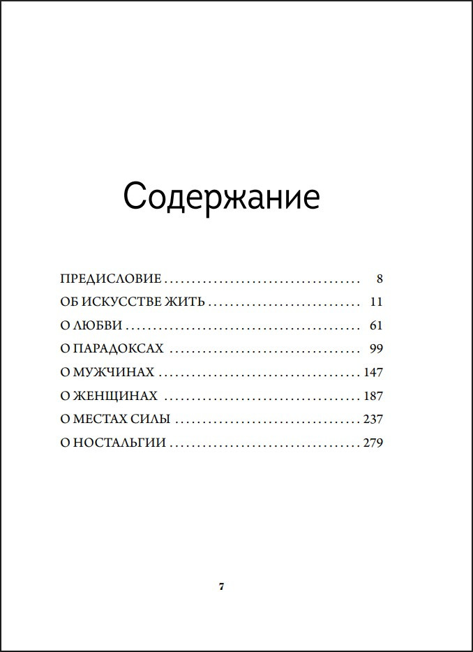 ������� ������������ ����������: � ���, ��� ������ �� ������, � �����������, ���������� ��� ������ � ���������� ����� � �����