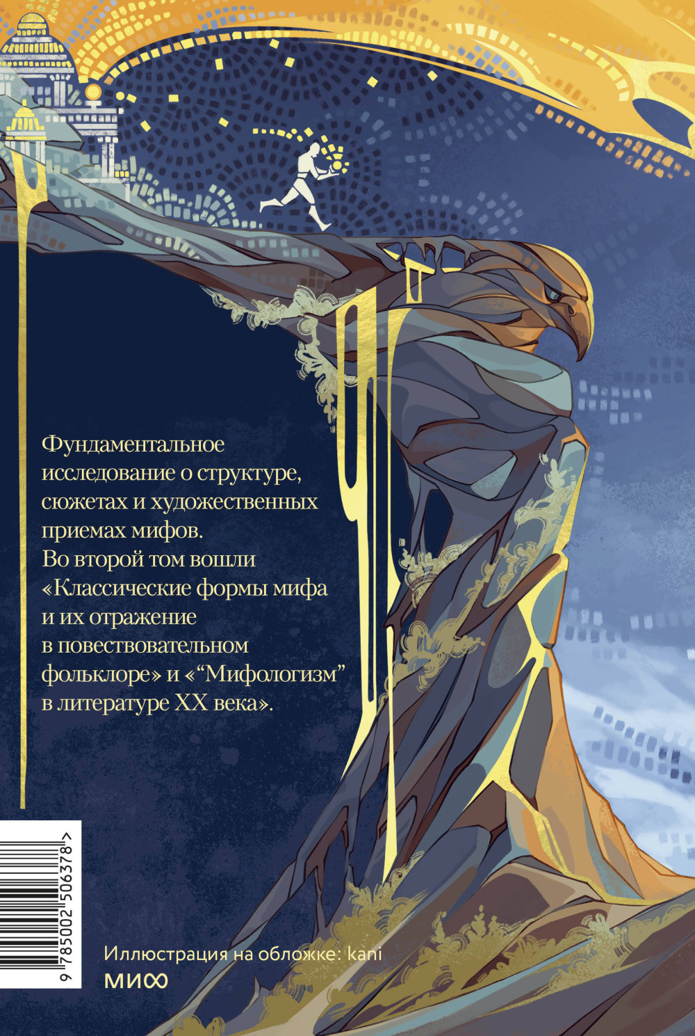 ������� ����. ��� II