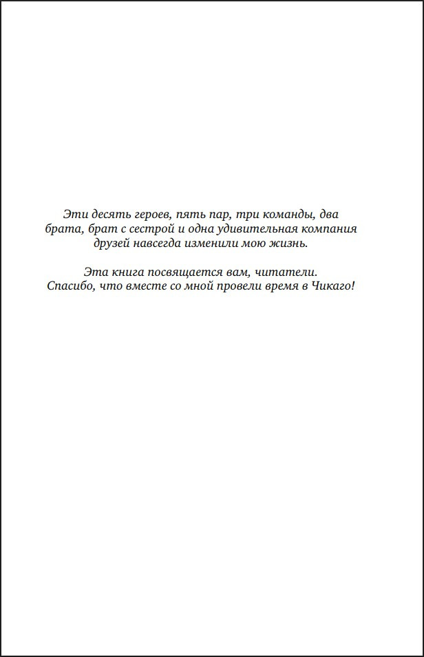 ����� ������: �������� �����. ����� 5