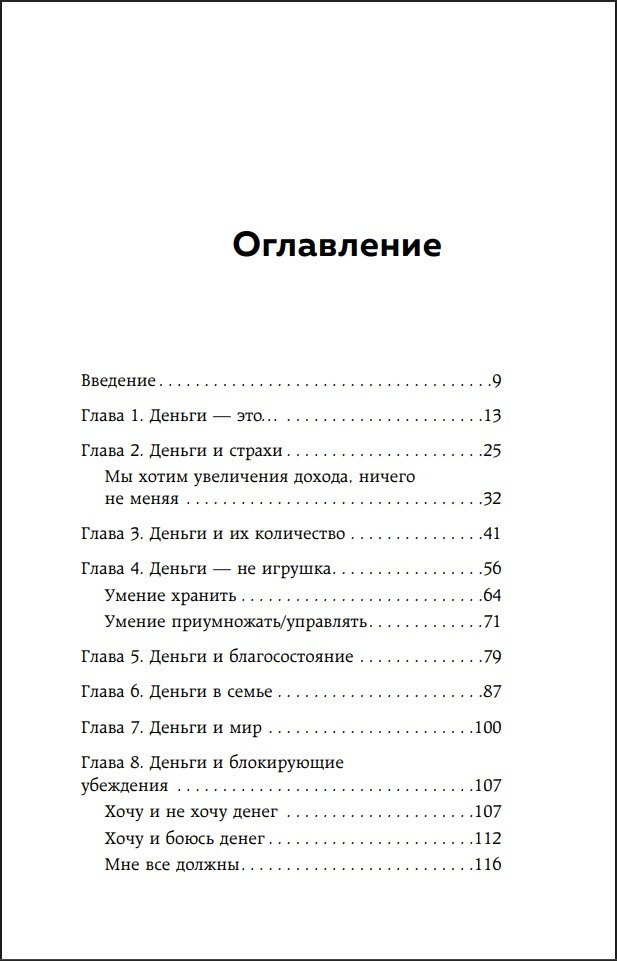 ���� � �������, �������� � ������. ������ ��������� �������� ����� ���������, ������� � ��������