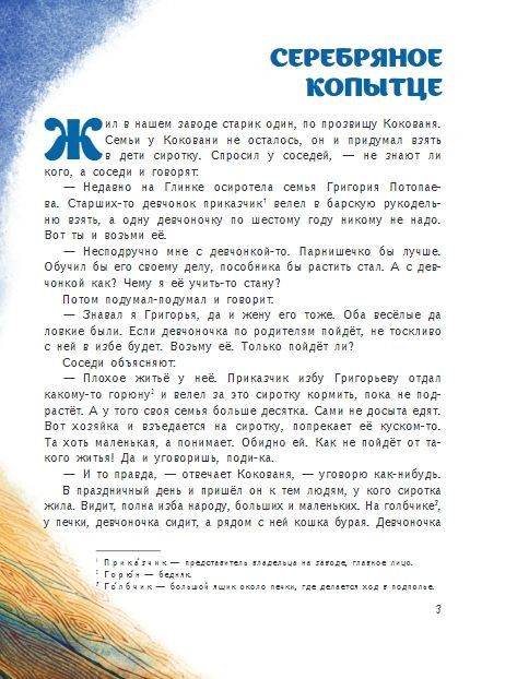 Нудизм　Дети 01 