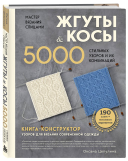 ������ ������� �������: ����� � ���� � 5000 �������� ������ � �� ����������. �����-�����������