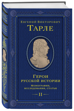 ����� ������� �������: �� �������� �� ���������. ��� 2