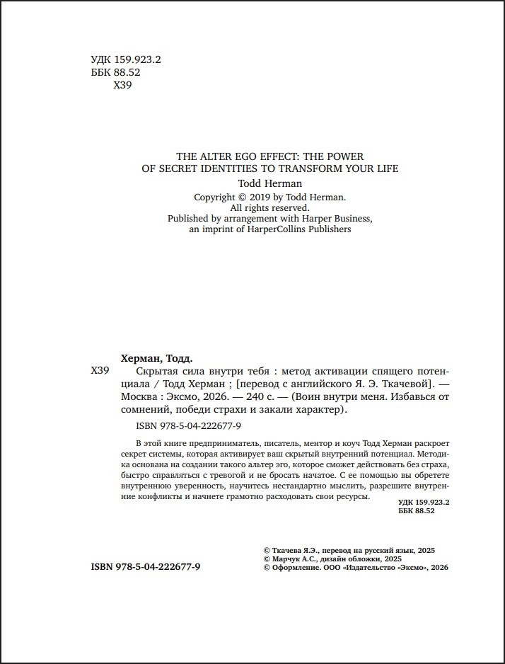 ������� ���� ������ ����: ����� ��������� ������� ����������